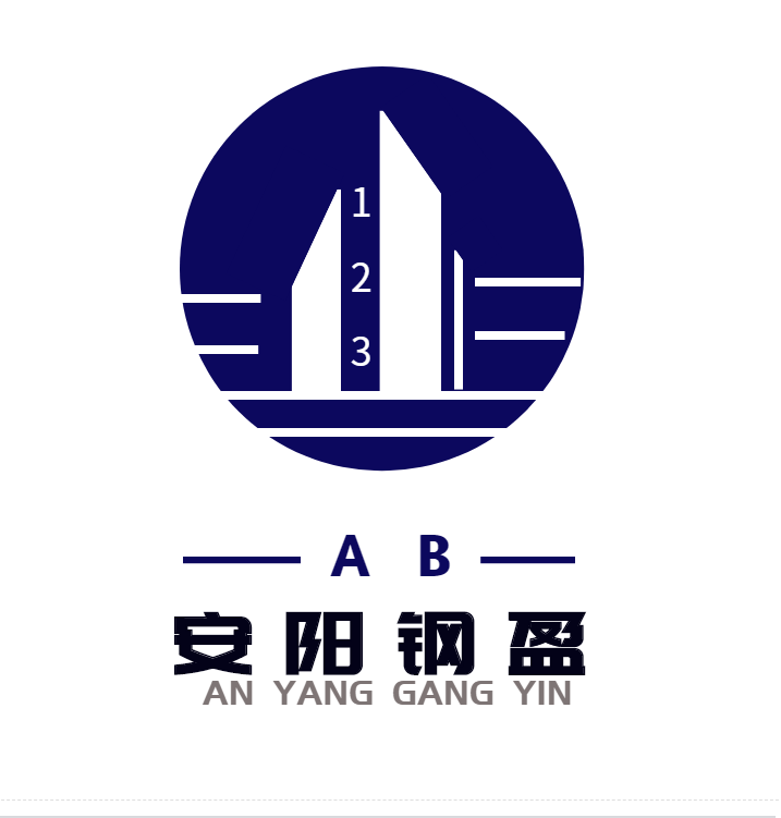  安阳钢盈商贸有限公司